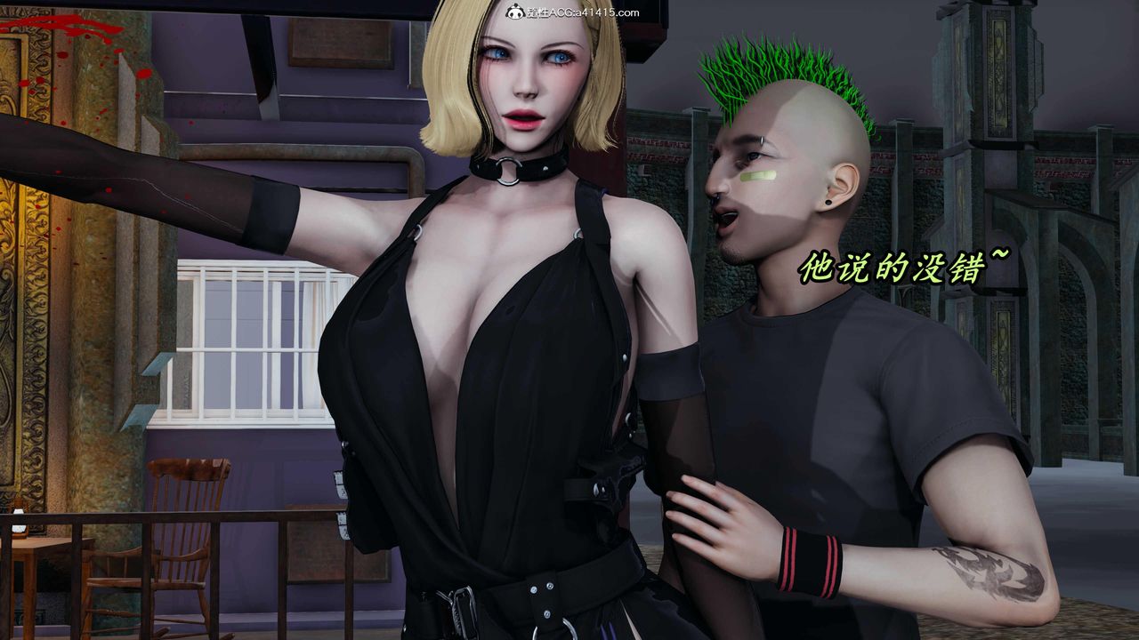 [3D]逆转第三季第54话