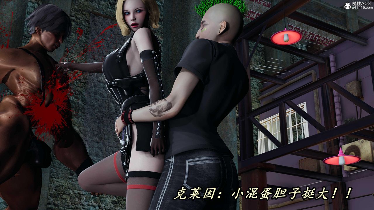 [3D]逆转第三季第54话