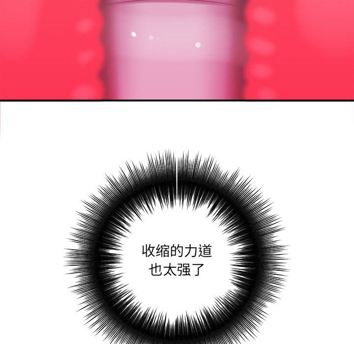 想做你的助手第21话