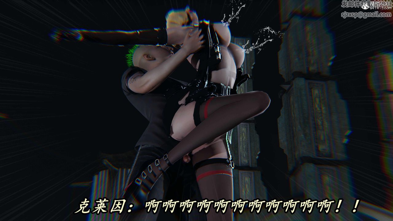 [3D]逆转第三季第54话