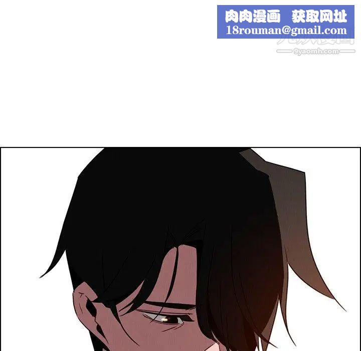 雨聲的誘惑第33話