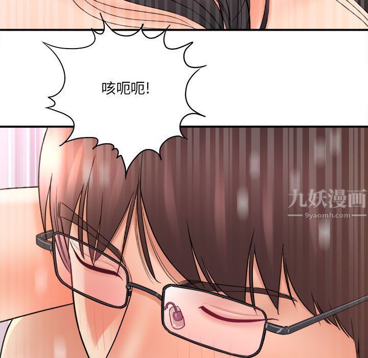 想做你的助手第21話