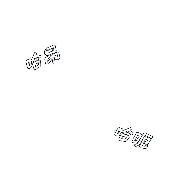 想做你的助手第21话