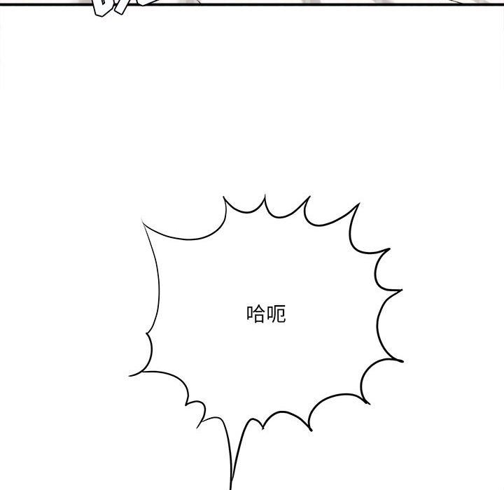 想做你的助手第21话