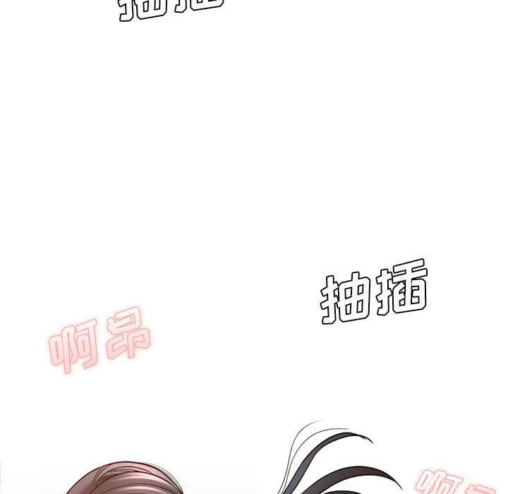 想做你的助手第21话