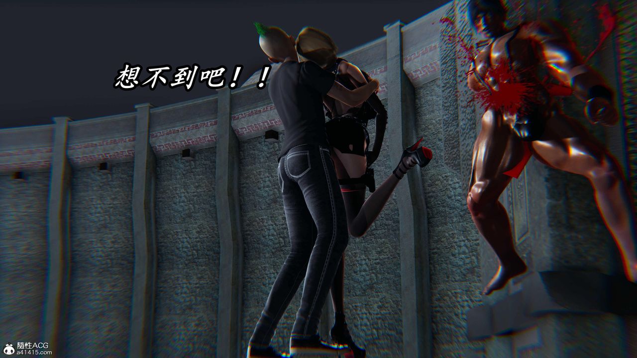 [3D]逆转第三季第55话