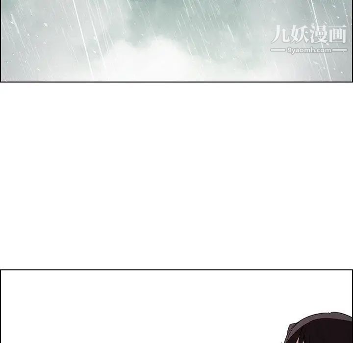 雨声的诱惑第33话