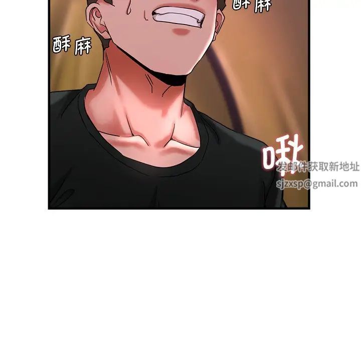 瑜珈初体验第46话