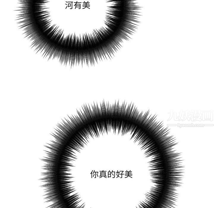 想做你的助手第21话