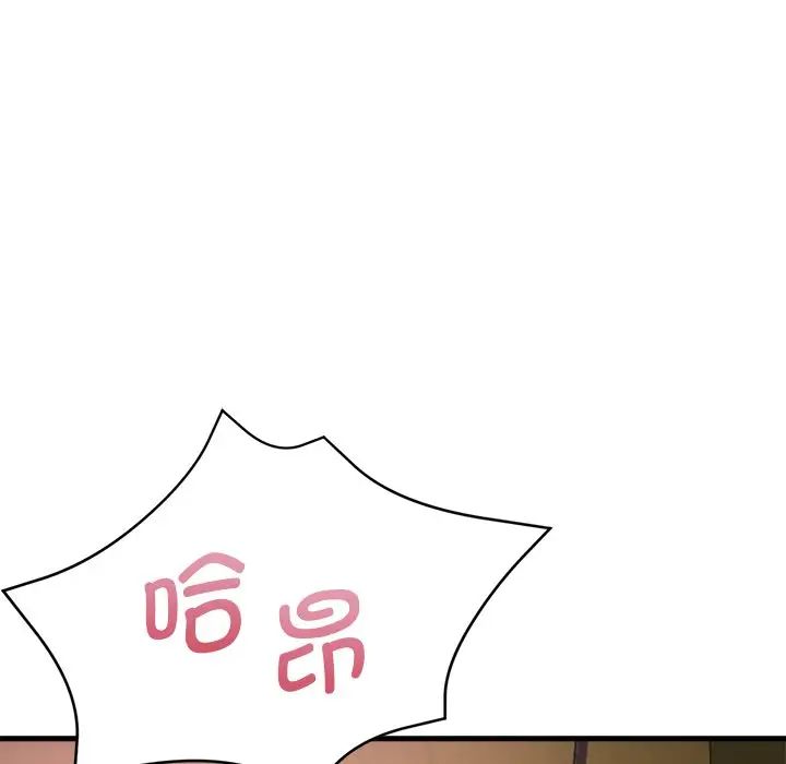 瑜珈初体验第46话