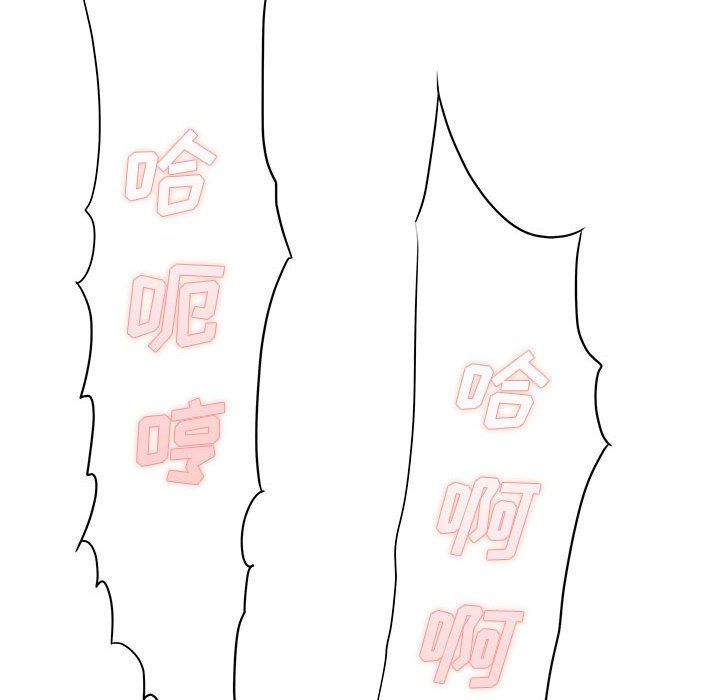 想做你的助手第21話