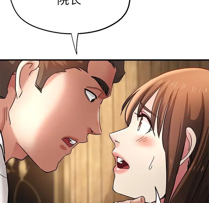 瑜珈初体验第46话