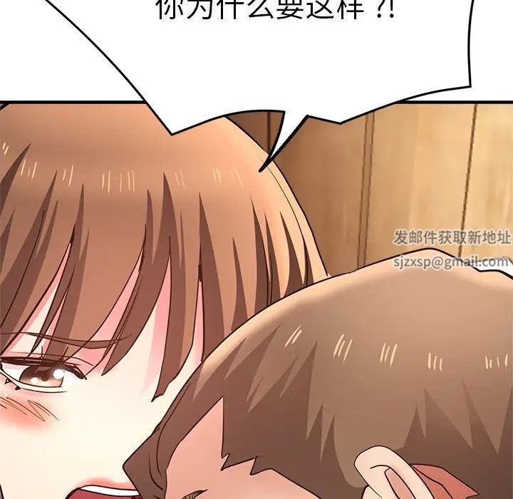 瑜珈初体验第46话