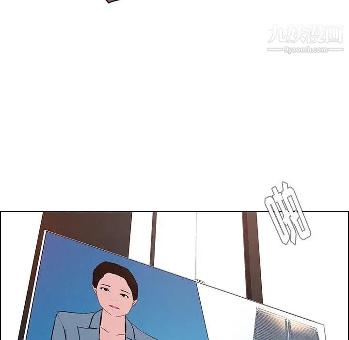 雨声的诱惑第34话