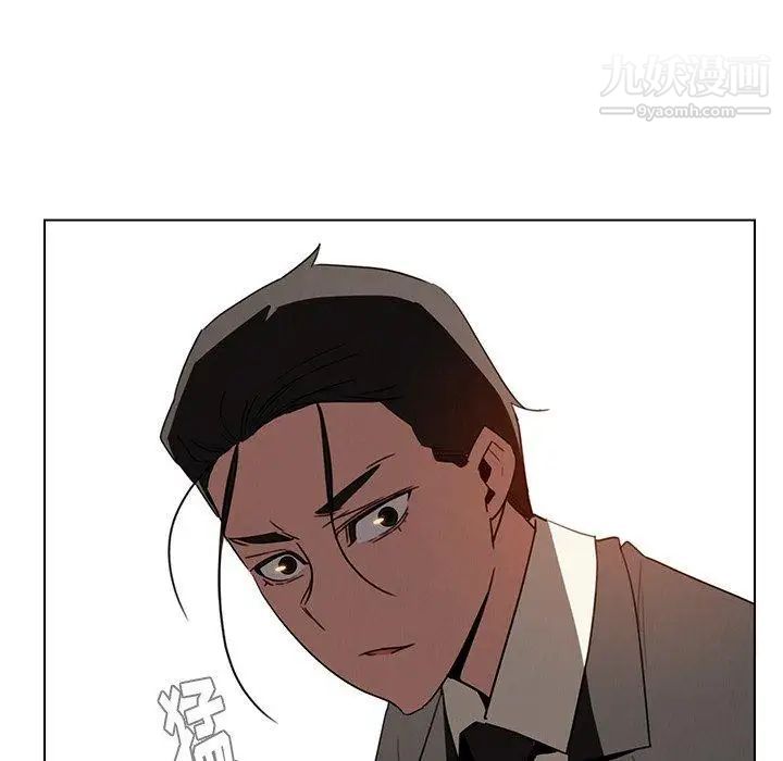 雨声的诱惑第34话