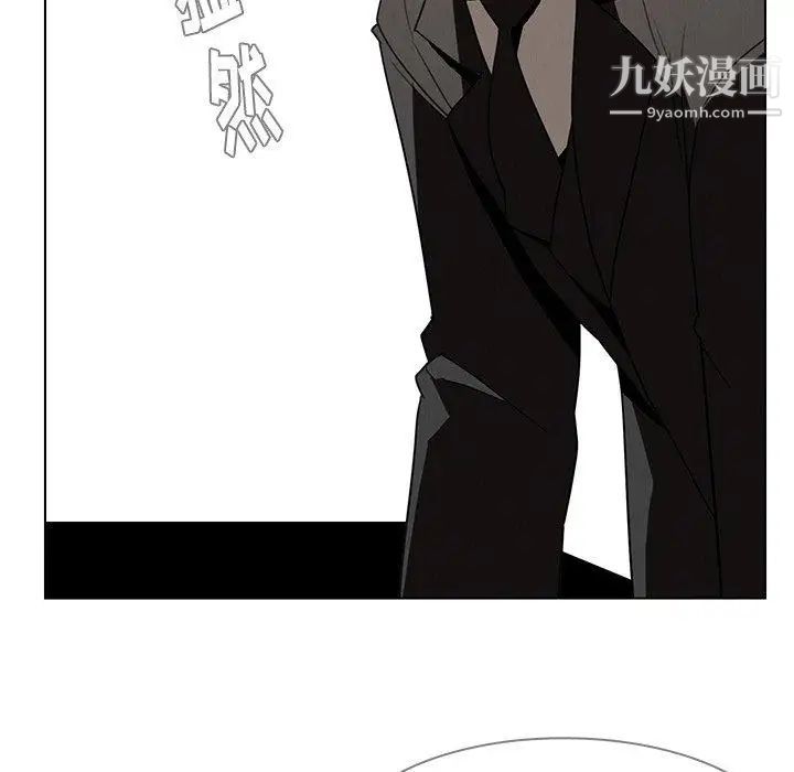 雨声的诱惑第34话