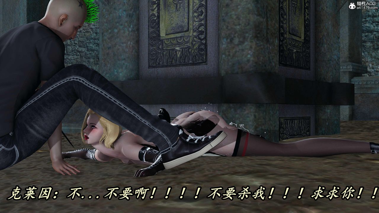 [3D]逆轉第三季第55話