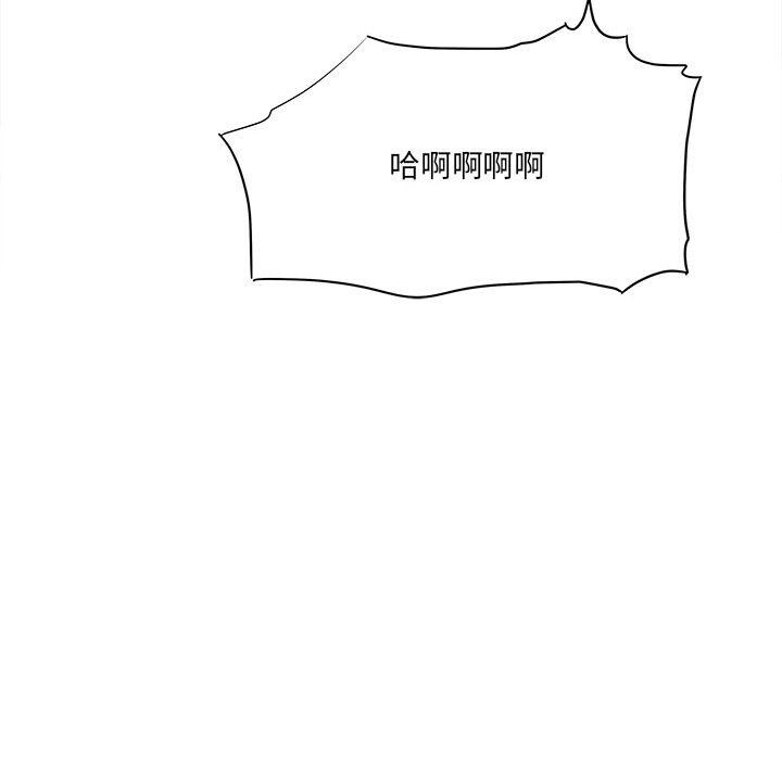 想做你的助手第21话