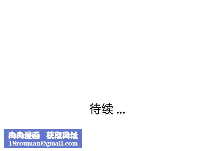 瑜珈初体验第46话