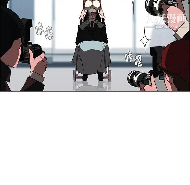 雨声的诱惑第34话