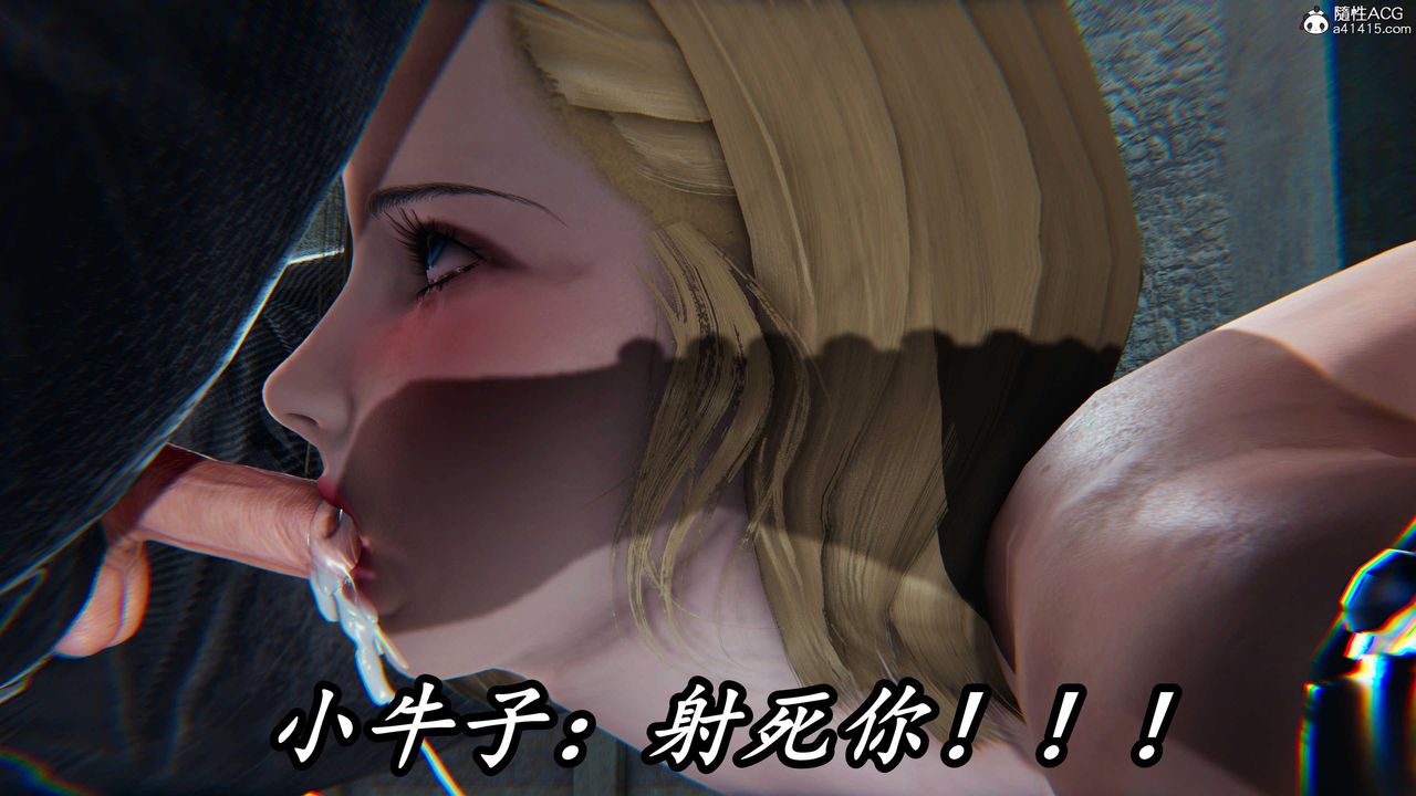 [3D]逆转第三季第55话