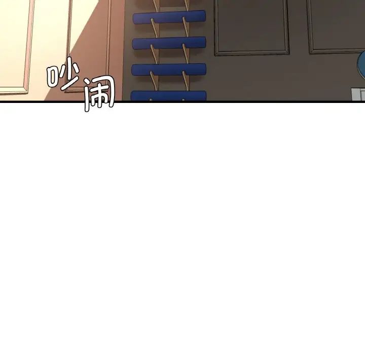 瑜珈初體驗第47話