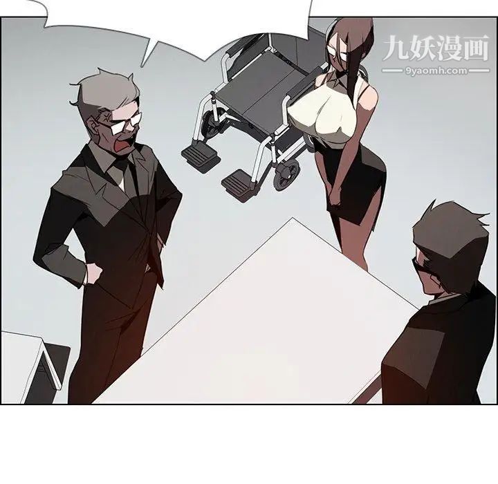 雨声的诱惑第34话