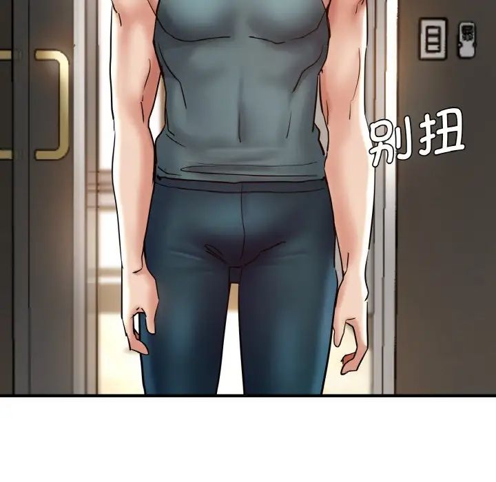 瑜珈初體驗第47話