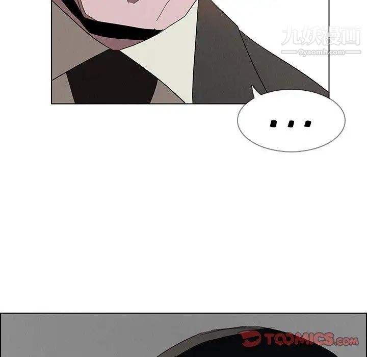 雨声的诱惑第34话