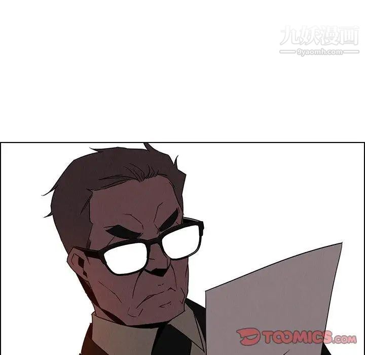 雨声的诱惑第34话