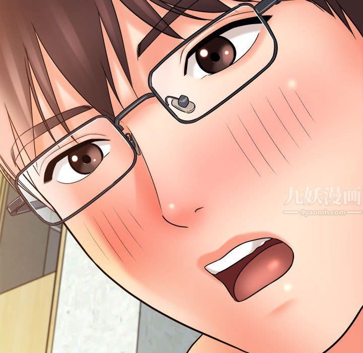 想做你的助手第21话