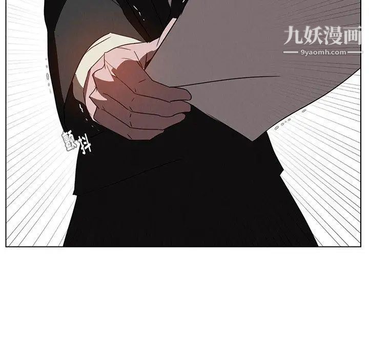 雨声的诱惑第34话