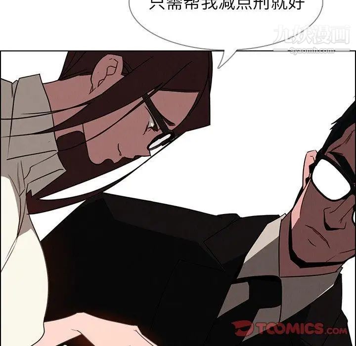 雨聲的誘惑第34話