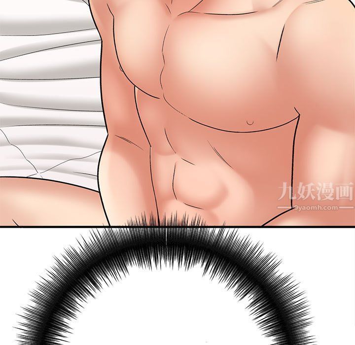 想做你的助手第21話