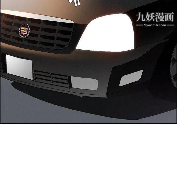 雨声的诱惑第34话