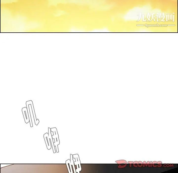 雨声的诱惑第34话