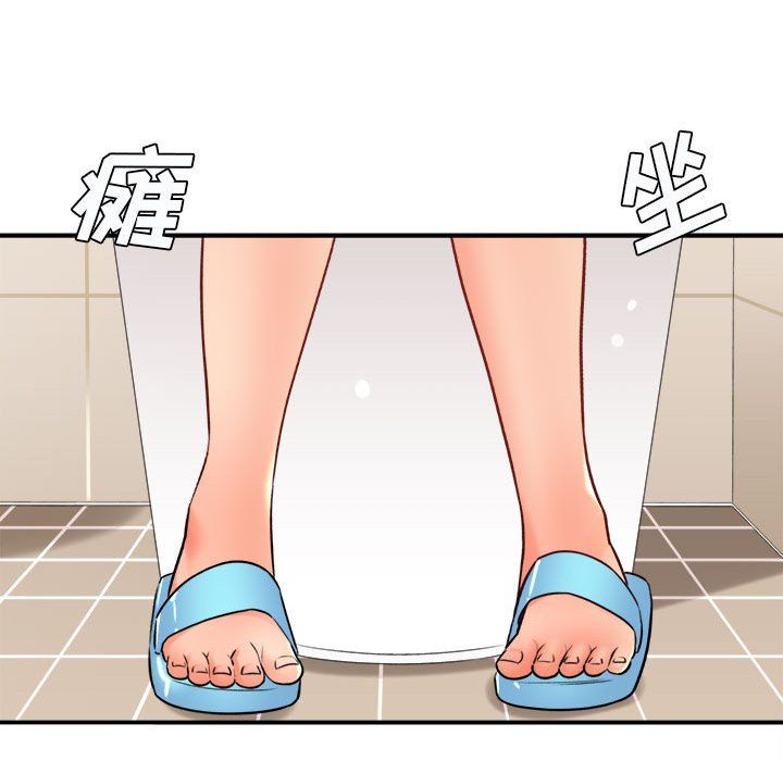 想做你的助手第21話