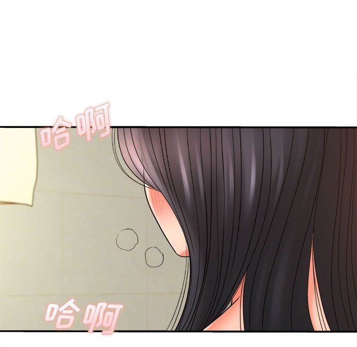 想做你的助手第21话