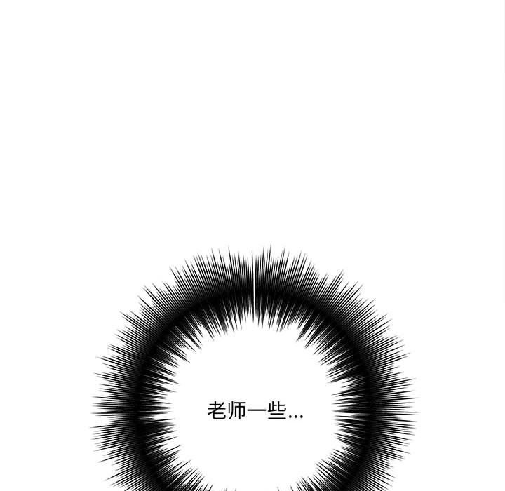 想做你的助手第21话