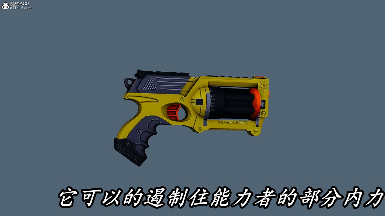 [3D]逆轉第三季第56話