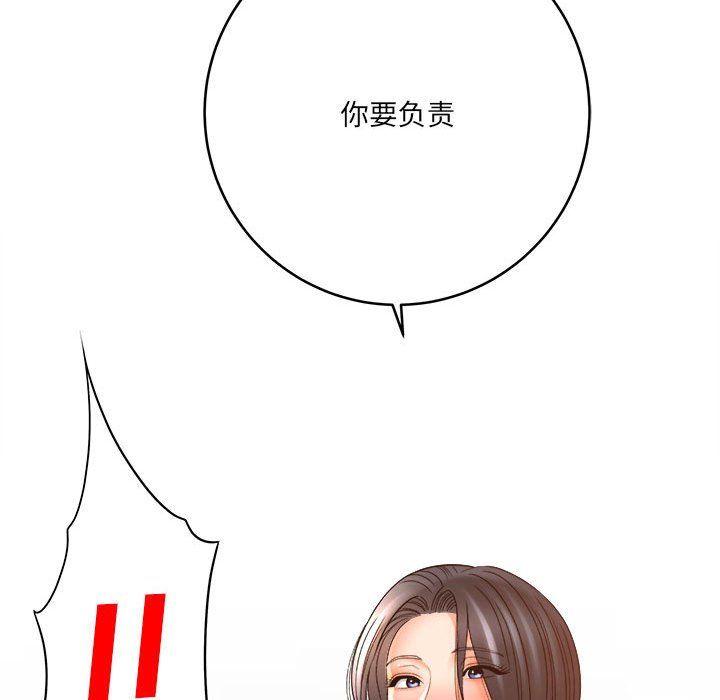 想做你的助手第21话