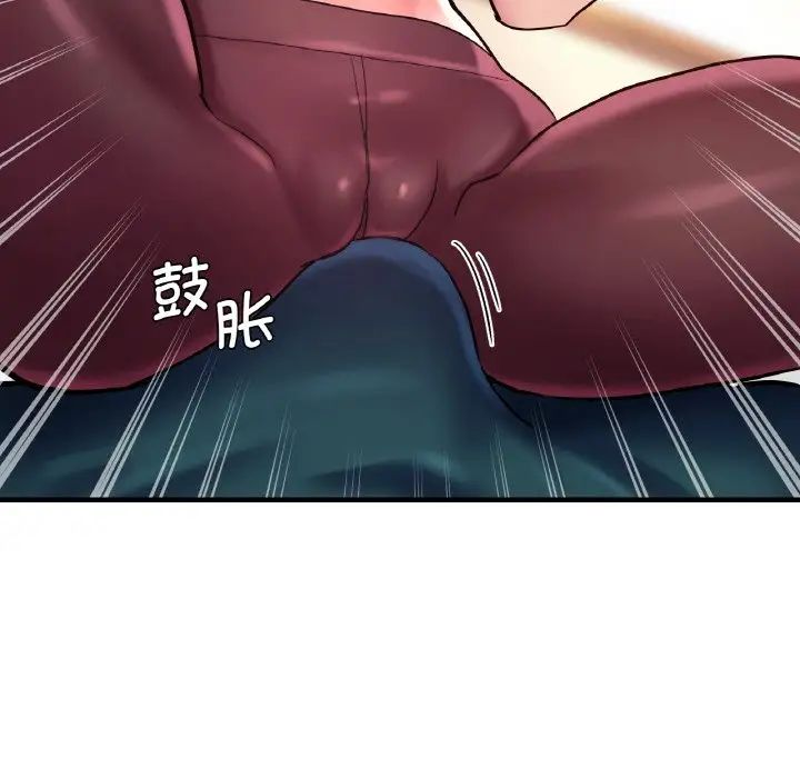 瑜珈初体验第47话