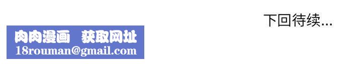 想做你的助手第21话