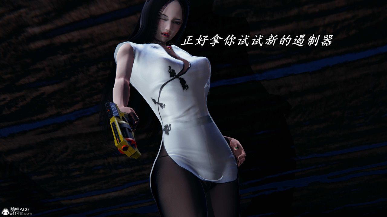 [3D]逆转第三季第56话