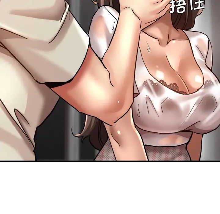 瑜珈初体验第47话