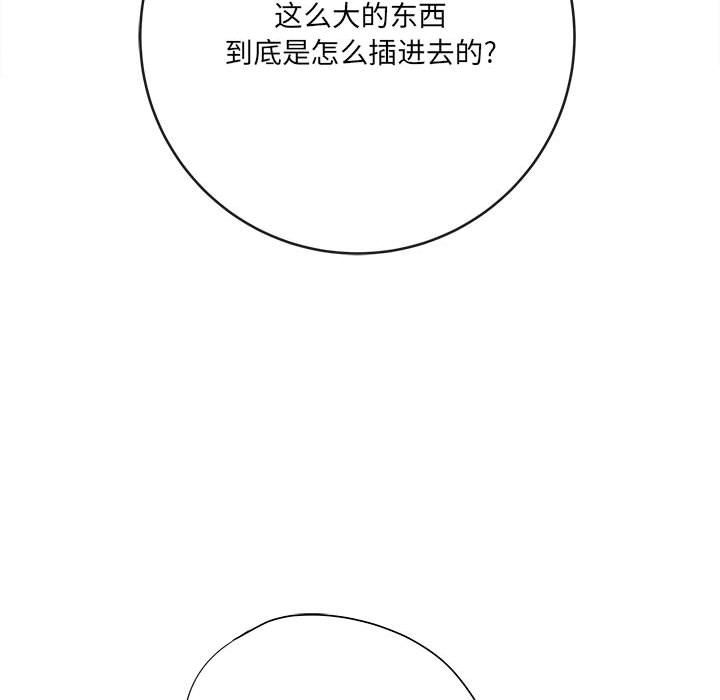 想做你的助手第22话