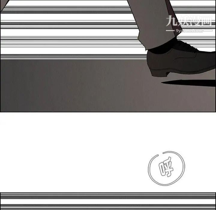 雨声的诱惑第35话