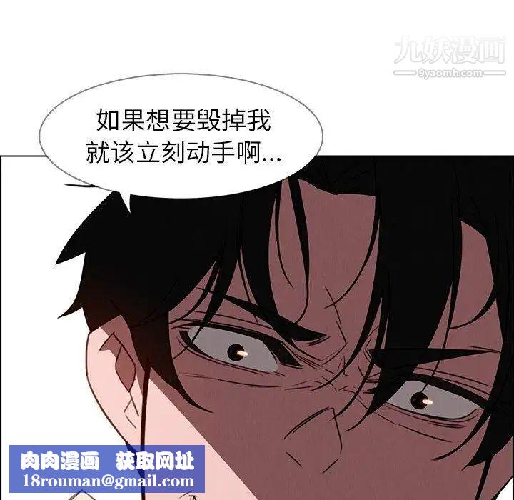 雨聲的誘惑第35話