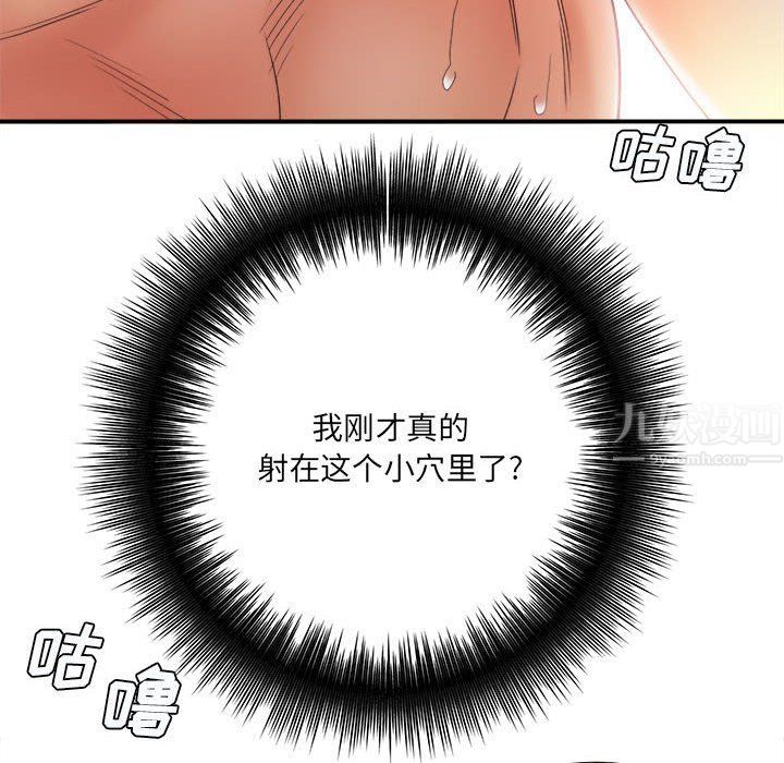 想做你的助手第22话