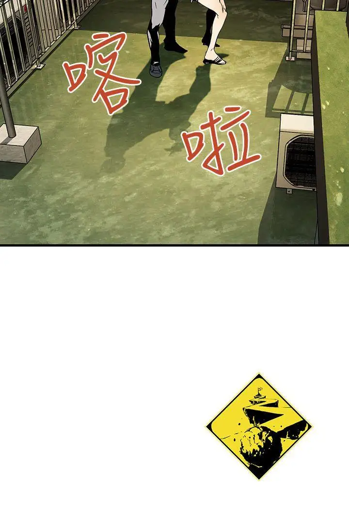 交換學生第10話